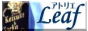 �A�g���GLeaf�́A��Â���K���X�����̂��X�ł��B