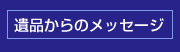 ĩbZ[W