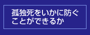 ǓƎƂ̎g